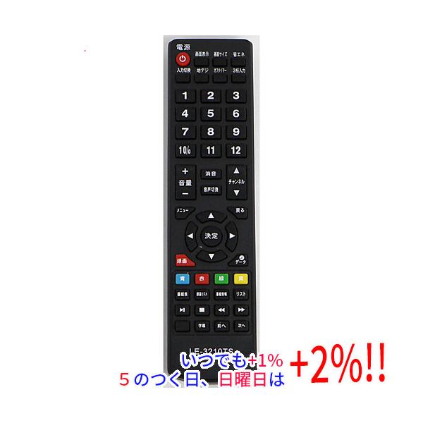 中古】TEES 地上デジタルハイビジョン液晶テレビ LE-3210TS用リモコン