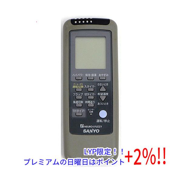 サンヨー エアコンリモコン RCS-LVR4A(K) 【公式通販】