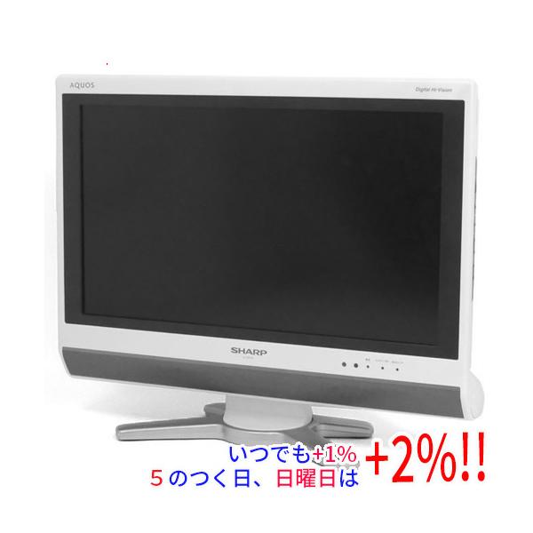 【商品名：】SHARP 20V型 ハイビジョン液晶テレビ AQUOS LC-20D50-W ホワイト リモコンなし　／　【商品状態：】動作確認済の中古品です。／ ／ ※中古品ですので、傷、汚れ等ある場合がございます。／ ご理解の上、ご検討お...