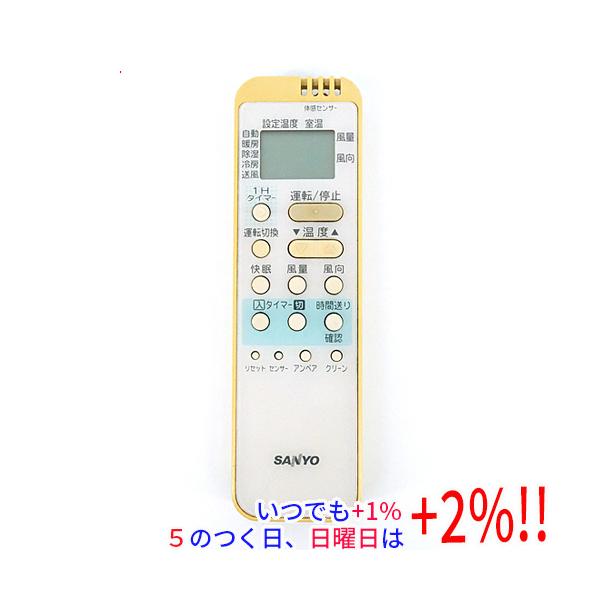 SANYO 【中古】SANYO製 エアコンリモコン RCS-AX2 : エクセラー - 通販