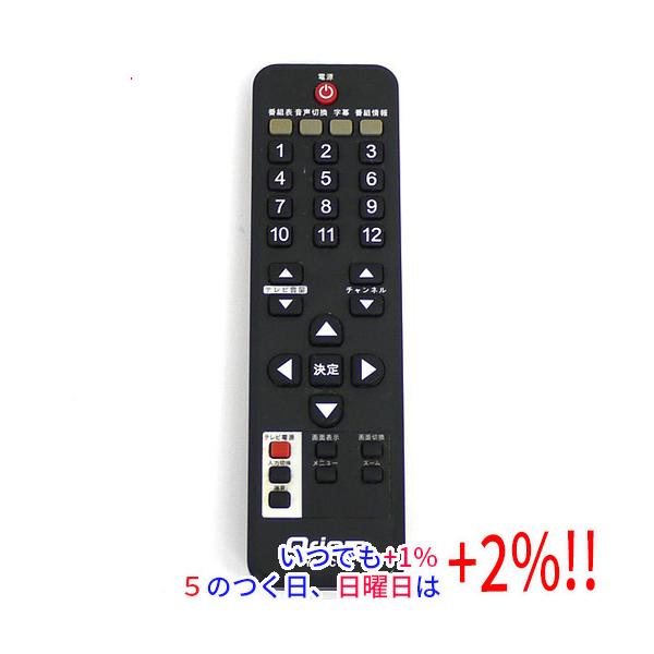 【中古】「非常に良い」Qriom チューナーリモコン YCD-C10 山善（YAMAZEN） 【中古】YAMAZEN Qriom チューナー用リモコン YCD-C10