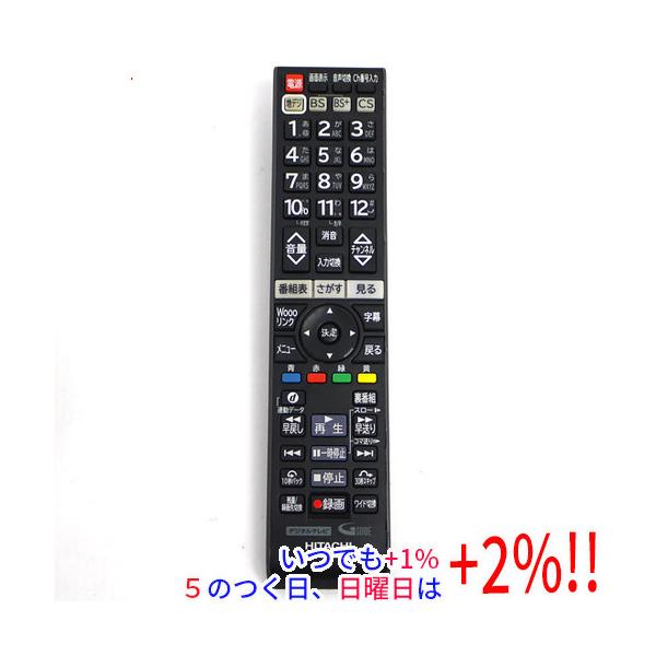 日立（HITACHI） 【爆買】Week中はポイント+2％！！【中古】HITACHI