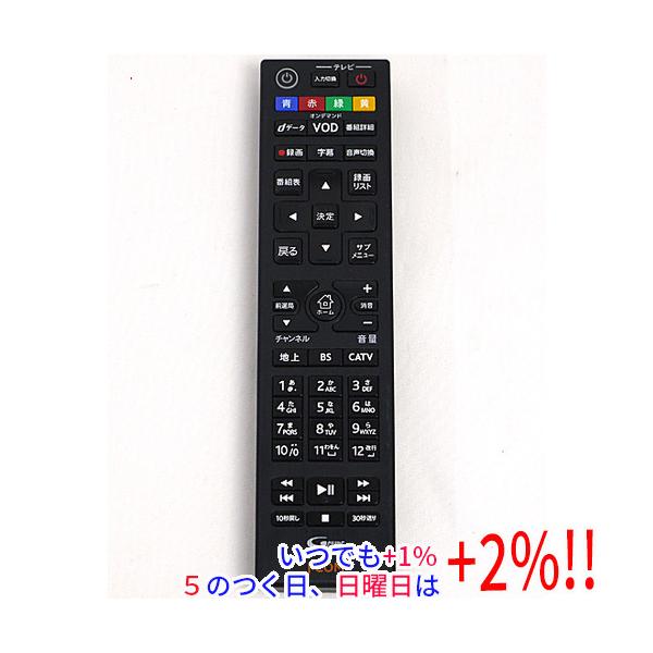 中古】J:COM CATVリモコン 060-236500010 : エクセラー - 通販 - Yahoo