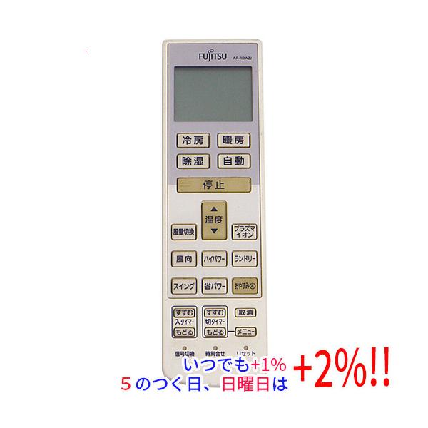 富士通（FUJITSU） 【中古】FUJITSU エアコンリモコン AR-RDA2J