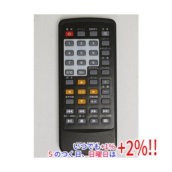 【中古】ベルソス GIGA DRIVE ポータブルDVDプレーヤー用リモコン VS-GD4110 リモコンのみ【いつでも+1％！5のつく日と日曜日は+2%！】　爆買