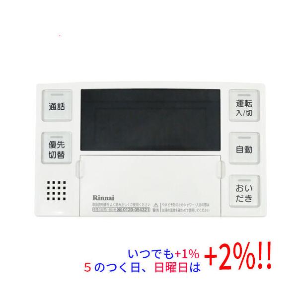 リンナイ（Rinnai） 【中古】リンナイ 給湯器用浴室リモコン BC-230VC