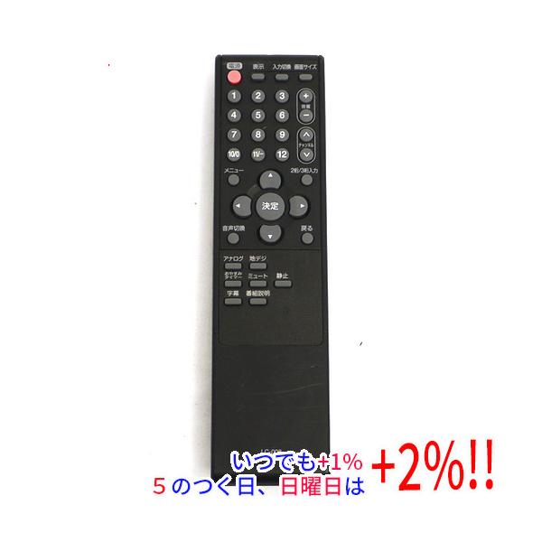 【中古】ORION テレビ用リモコン LC-008【いつでも+1％！5のつく日と日曜日は+2%！】　爆買