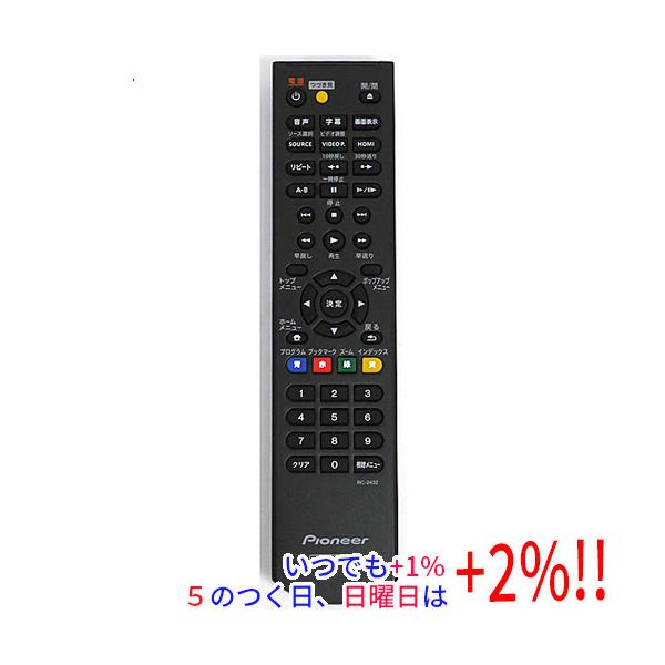 Pioneer ブルーレイプレーヤー リモコン付属 excellar-plus_1150015781
