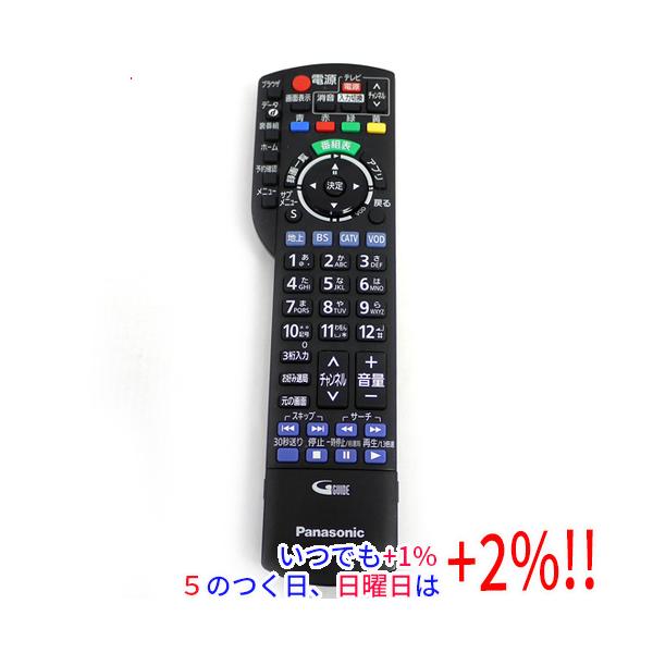 Panasonic（パナソニック） 【中古】Panasonic CATVリモコン