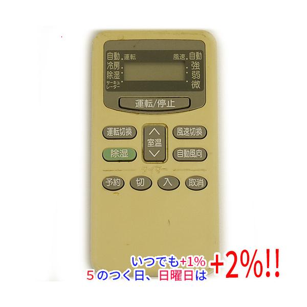 【中古】HITACHI エアコンリモコン RAR-1M2【いつでも+1％！5のつく日と日曜日は+2%！】　爆買