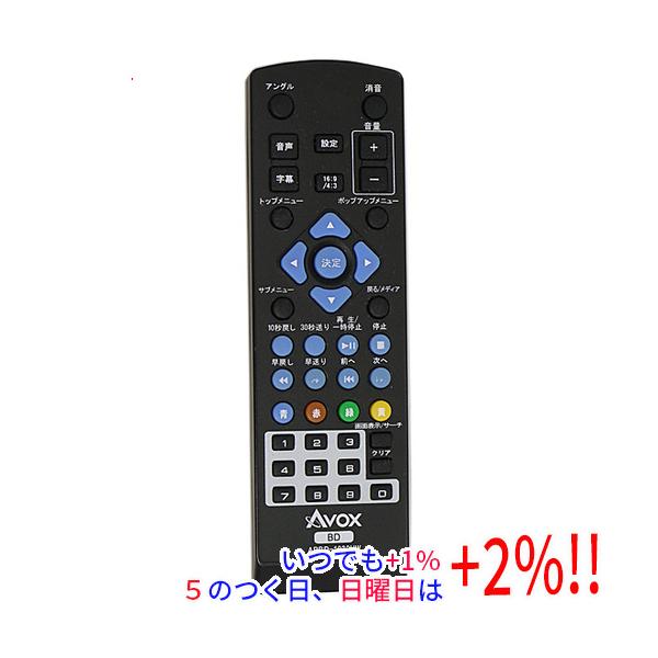AVOX 【中古】AVOX製 ポータブルBRディスクプレーヤーリモコン APBD