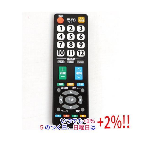 【中古品】テレビリモコン(中古品) ELPA（エルパ） 【中古】ELPA テレビリモコン IRC-211TV(BK) ブラック