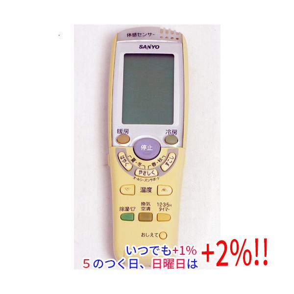 SANYO 【中古】SANYO製 エアコンリモコン RCS-ER1 : エクセラー - 通販