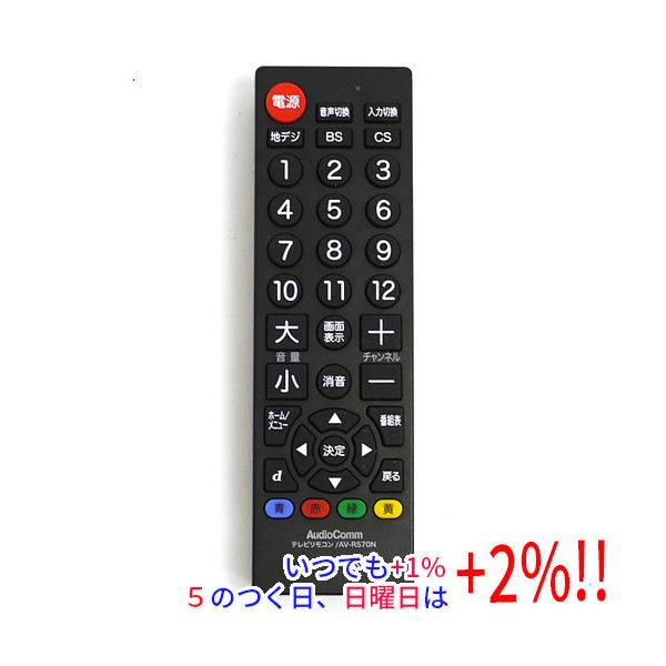 AudioComm 【中古】オーム電機 テレビ専用 シンプルリモコン AV-R570N