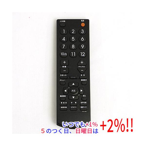 【中古】UNITECH 液晶テレビ用リモコン RC-1255【いつでも+1％！5のつく日と日曜日は+2%！】　爆買