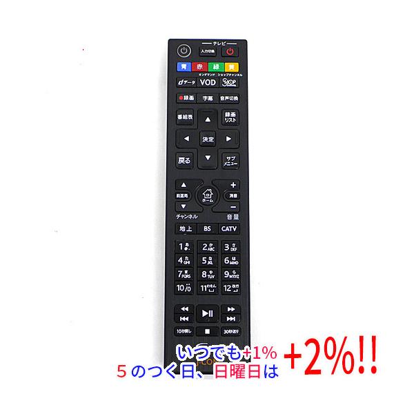 中古】J:COM CATVリモコン R3JC005A00 : エクセラー - 通販 - Yahoo