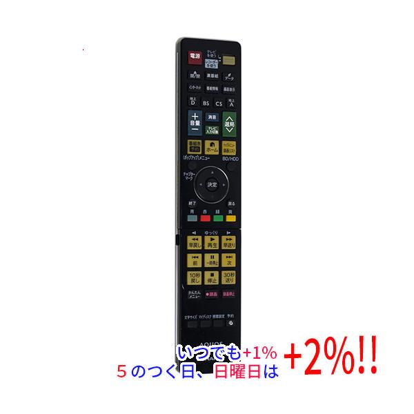 【中古】SHARP製 ブルーレイディスクレコーダー用リモコン GB027PA爆買