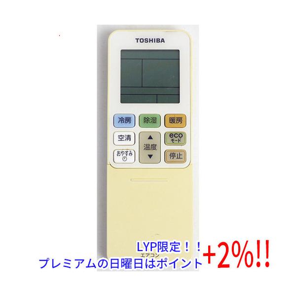 TOSHIBA エアコンリモコン WH-TA04EJ - エアコン