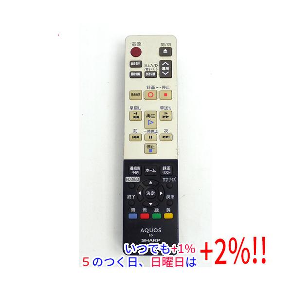 【中古】SHARP製 ブルーレイディスクレコーダー用純正リモコン GA963PA爆買