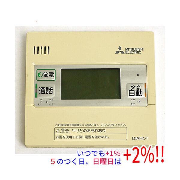三菱電機（MITSUBISHI ELECTRIC） 【中古】三菱電機 エコキュート 給湯