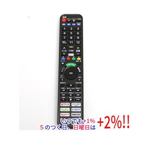 Panasonic 【プレミアムな日曜日はお買い得!LYP会員は限定 Panasonic 【プレミアムな日曜日はお買い得!LYP会員は限定