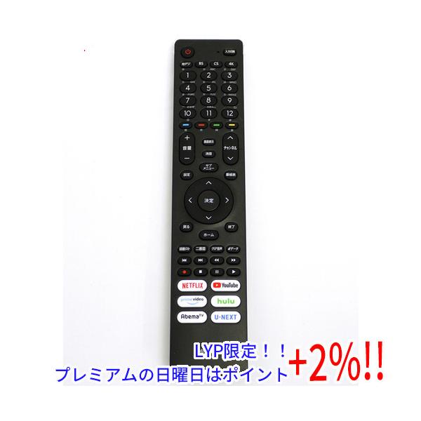 ハイセンス 【いつでも+1％！5のつく日と日曜日は+2%！】【爆買