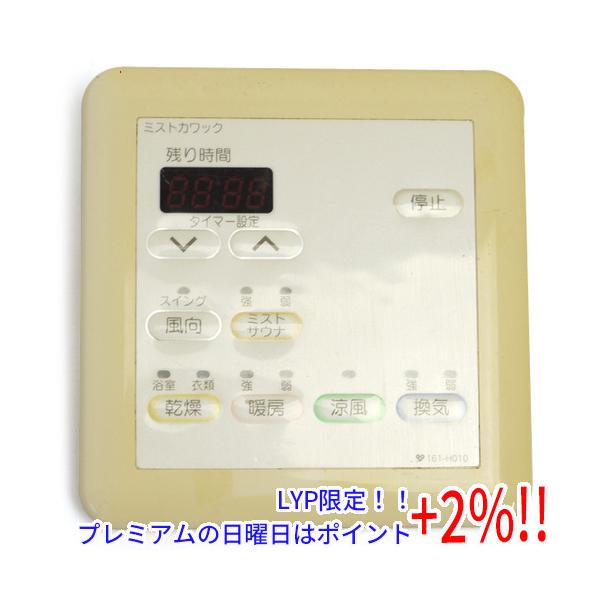大阪ガス 【プレミアムな日曜日はお買い得!LYP会員は限定 大阪ガス 【プレミアムな日曜日はお買い得!LYP会員は限定