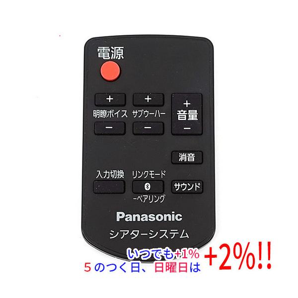 【中古】Panasonic シアターバー用リモコン N2QAYC000086【いつでも+1％！5のつく日と日曜日は+2%！】　爆買