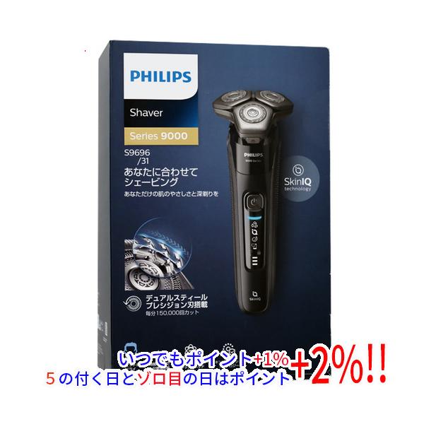 海外最新 PHILIPS シェーバー 5000 7000シリーズ用替刃 SH71 51