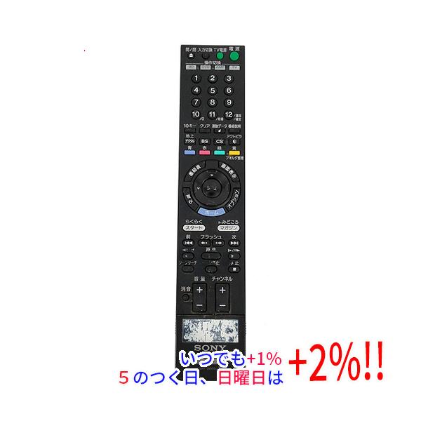 【中古】SONY ブルーレイディスクレコーダー用リモコン RMT-B005J 本体いたみ【いつでも+1％！5のつく日と日曜日は+2%！】　爆買