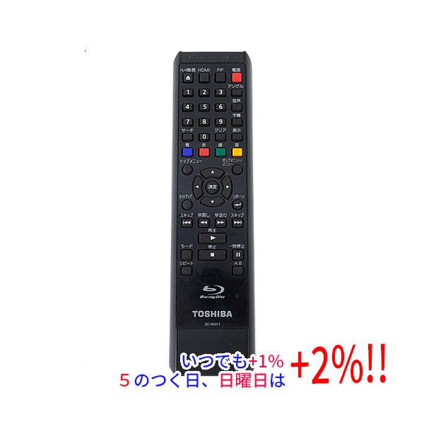 TOSHIBA（東芝） 【中古】TOSHIBA ブルーレイプレーヤー用リモコン SE