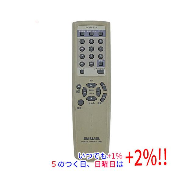 【中古】AIWA オーディオリモコン RC-ZAT03【いつでも+1％！5のつく日と日曜日は+2%！】　爆買
