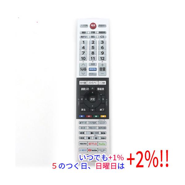 【商品名：】TOSHIBA 液晶テレビ用リモコン CT-90494　／　【商品状態：】動作確認済みの中古品です。／ ／ ※中古品ですので、傷、汚れ等ある場合がございます。／ ご理解の上、ご検討お願いします。　／　【検索用キーワード：】≪東芝...