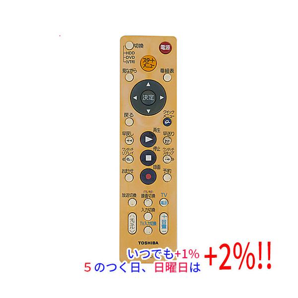 【中古】TOSHIBA製 HDD＆DVDレコーダー用シンプルリモコン SE-R0325【いつでも+1％！5のつく日と日曜日は+2%！】　爆買