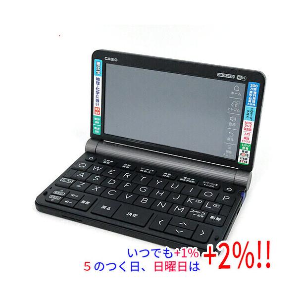 【いつでも+1％！5のつく日と日曜日は+2%！】【爆買】【中古】CASIO製 電子辞書 エクスワード 理化学モデル XD-SX9850