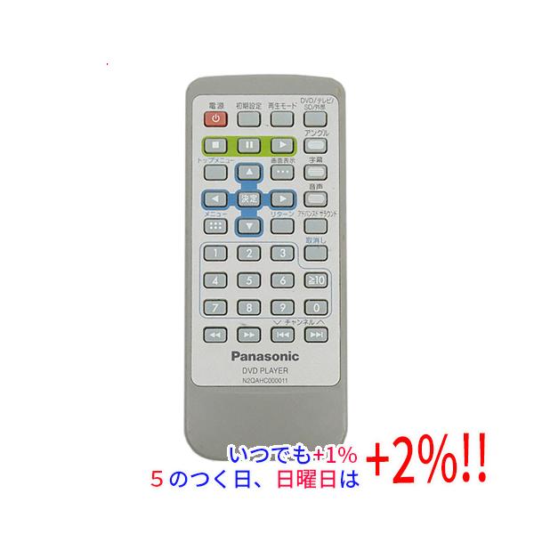 Panasonic DVD/ゲームプレーヤー用リモコン Amazon | パナソニック Panasonic ブルーレイ・DVDプレーヤー