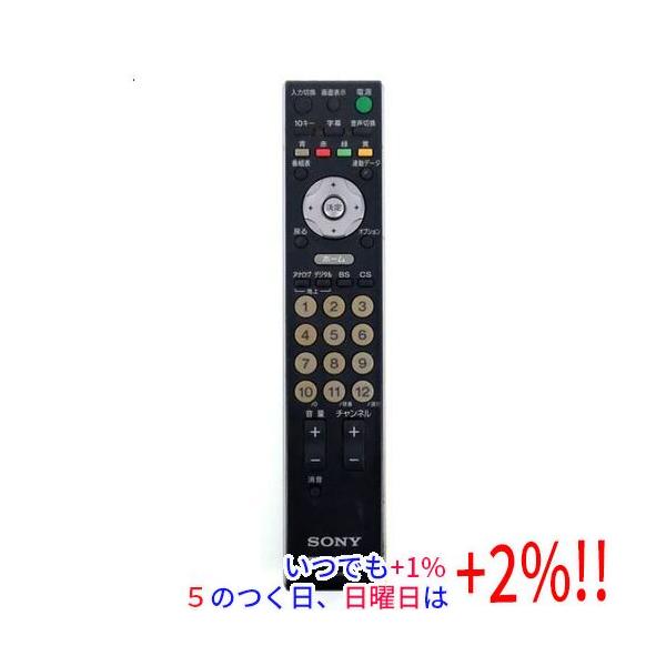 SONY（ソニー） 【中古】SONY テレビリモコン RM-JD015 : エクセラー