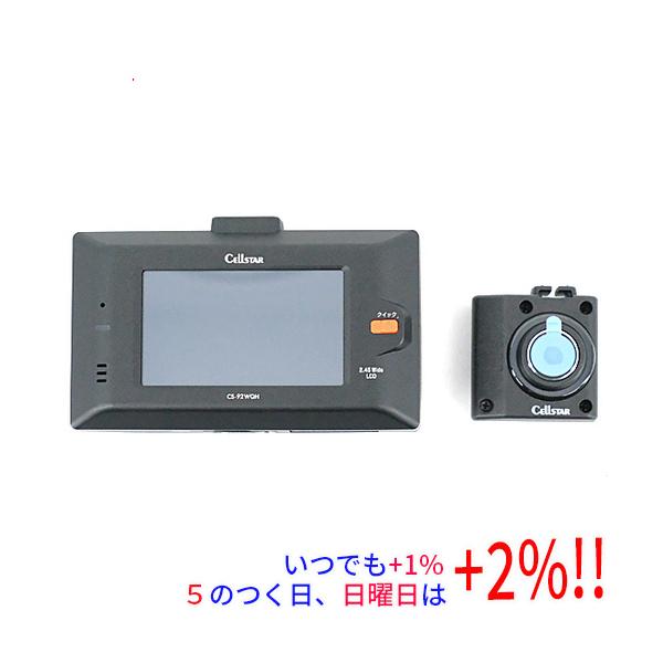 CELLSTAR 【いつでも+1％！5のつく日と日曜日は+2%！】【爆買