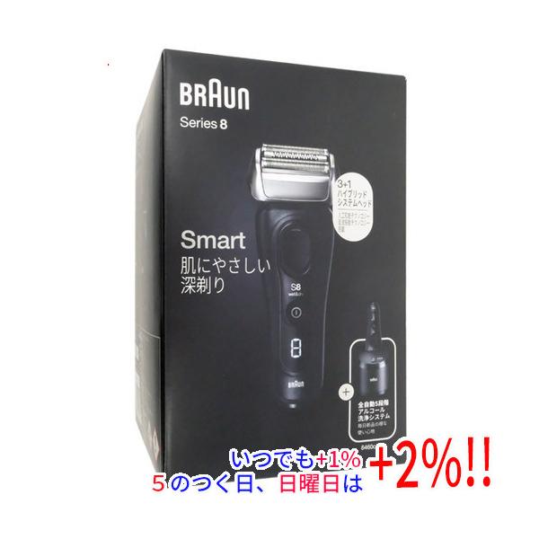 BRAUN（ブラウン） シェーバー シリーズ8 Series8 8460cc-V 未使用