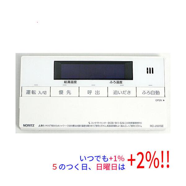 ノーリツ　リモコン　RC-J101SE　 ※中古品、美品 ノーリツ（NORITZ） 【中古】ノーリツ 浴室リモコン RC-J101SE 本体