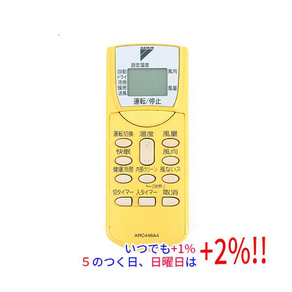ダイキン（DAIKIN） 【中古】DAIKIN エアコンリモコン ARC446A4