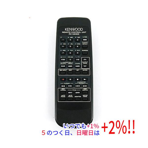 KENWOOD RC-A0302ケンウッド オーディオリモコン JVCケンウッド（JVC KENWOOD） 【中古】KENWOOD オーディオ用リモコン