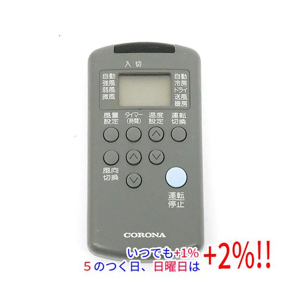 コロナ電業 エアコンリモコン RC-20D RC-25D i8my1cf Amazon.co.jp: コロナ電業 エアコンリモコン RC-20D RC-25D