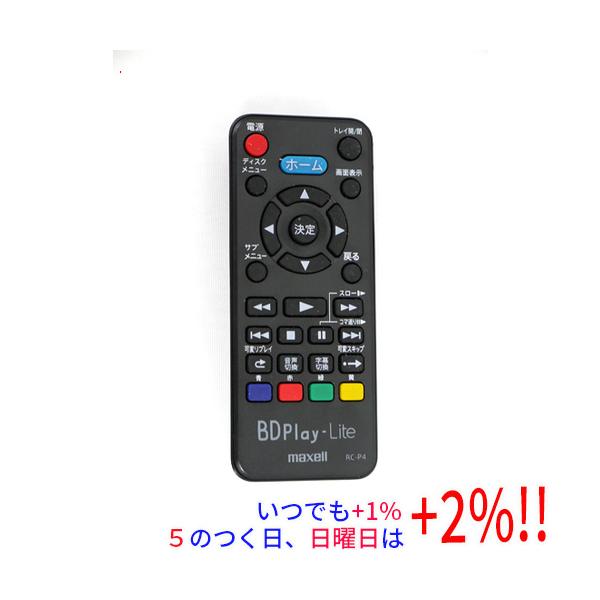maxell（マクセル） 【中古】maxell ブルーレイプレーヤー用リモコン