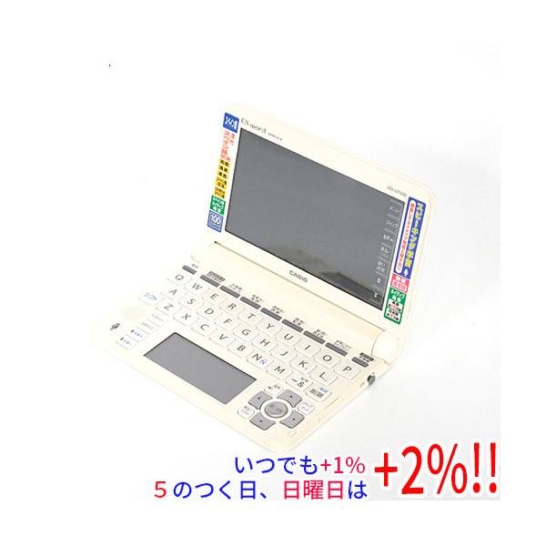 【商品名：】CASIO製 電子辞書 エクスワード XD-U7500 本体・液晶画面いたみ　／　【商品状態：】動作確認済の中古品です。／／※本体、液晶画面に黄ばみが見られます。／／※中古品ですので、傷、汚れ等がございます。／ご理解の上、ご検討...