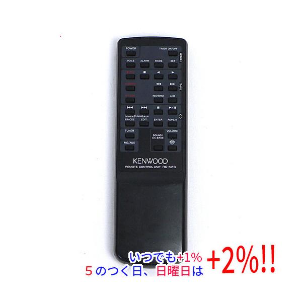 【中古】「非常に良い」ケンウッド オーディオリモコン RC-MF3 JVCケンウッド（JVC KENWOOD） 【中古】KENWOOD オーディオ用リモコン
