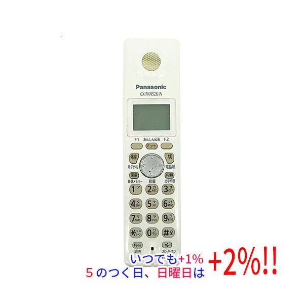 【商品名：】Panasonic 増設子機 KX-FKN526-W 本体のみ 本体いたみ　／　【商品状態：】動作確認済の中古品です。／／※本体が日焼けしています。／／※中古品ですので、傷、汚れ等がございます。／ご理解の上、ご検討お願いします。...