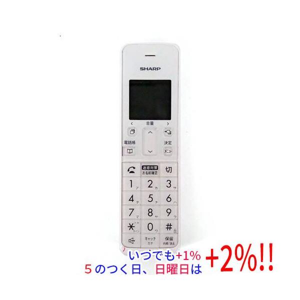 【商品名：】SHARP デジタルコードレス電話機 JD-KS08 ホワイト 本体のみ　／　【商品状態：】動作確認済みの中古品です。／／※中古品ですので、傷、汚れ等がございます。／ご理解の上、ご検討お願いします。　／　【検索用キーワード：】 ...