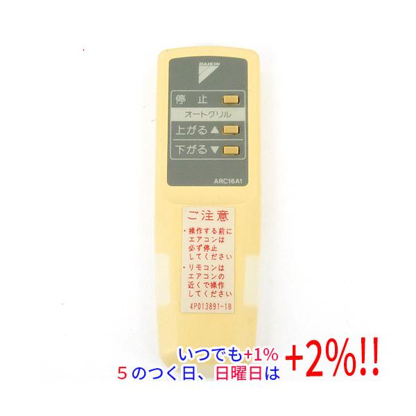 ダイキン（DAIKIN） 【中古】DAIKIN オートグリル用リモコン ARC16A1