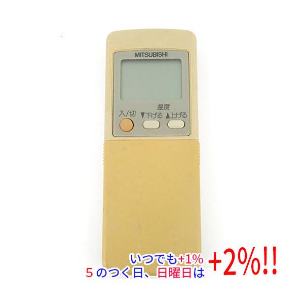 【中古】三菱電機 エアコンリモコン GP97【いつでも+1％！5のつく日と日曜日は+2%！】　爆買